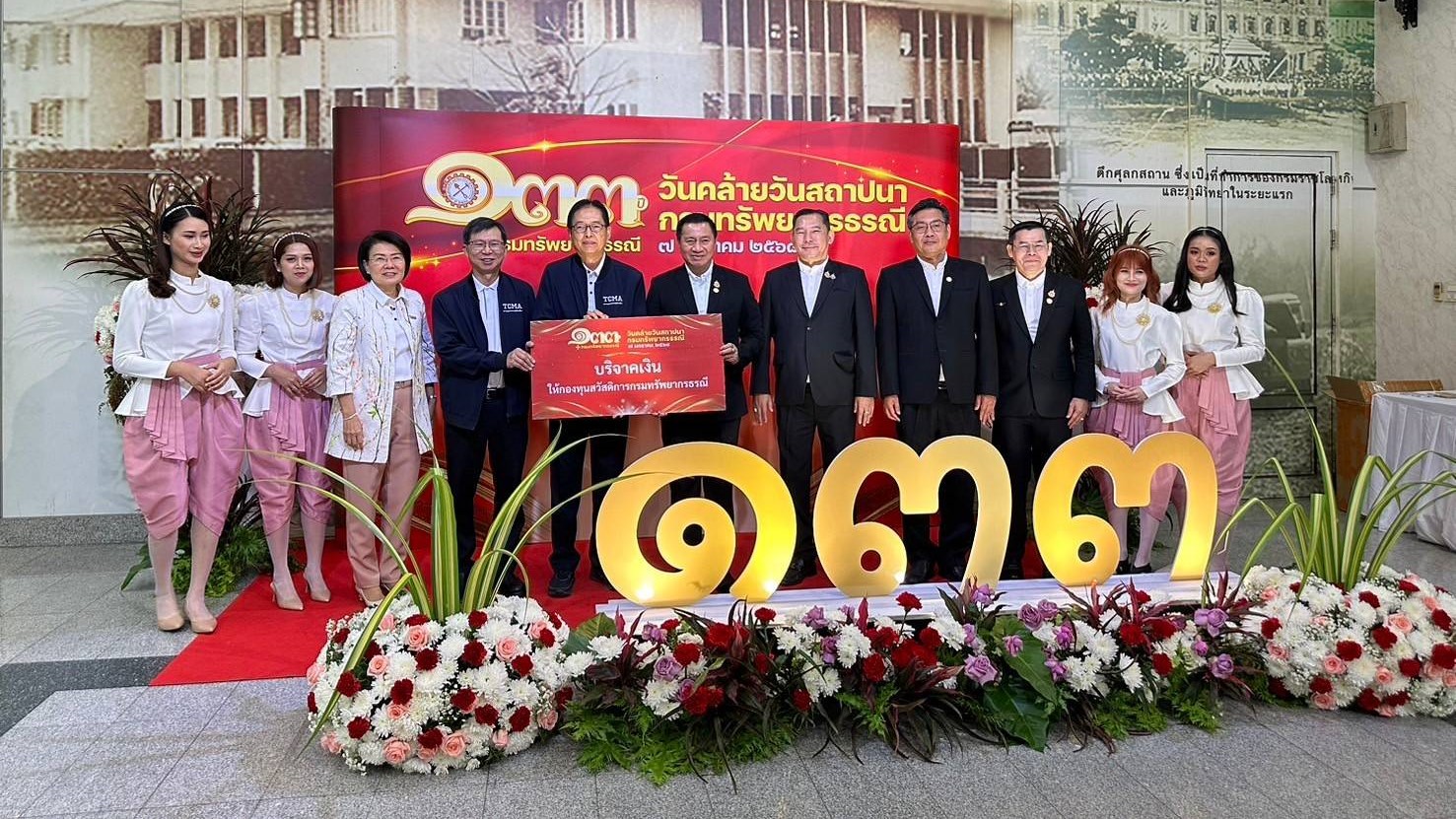 สมาคมอุตสาหกรรมปูนซีเมนต์ไทย ร่วมแสดงความยินดีเนื่องในวันคล้ายวันสถาปนากรมทรัพยากรธรณี ครบรอบ 133 ปี