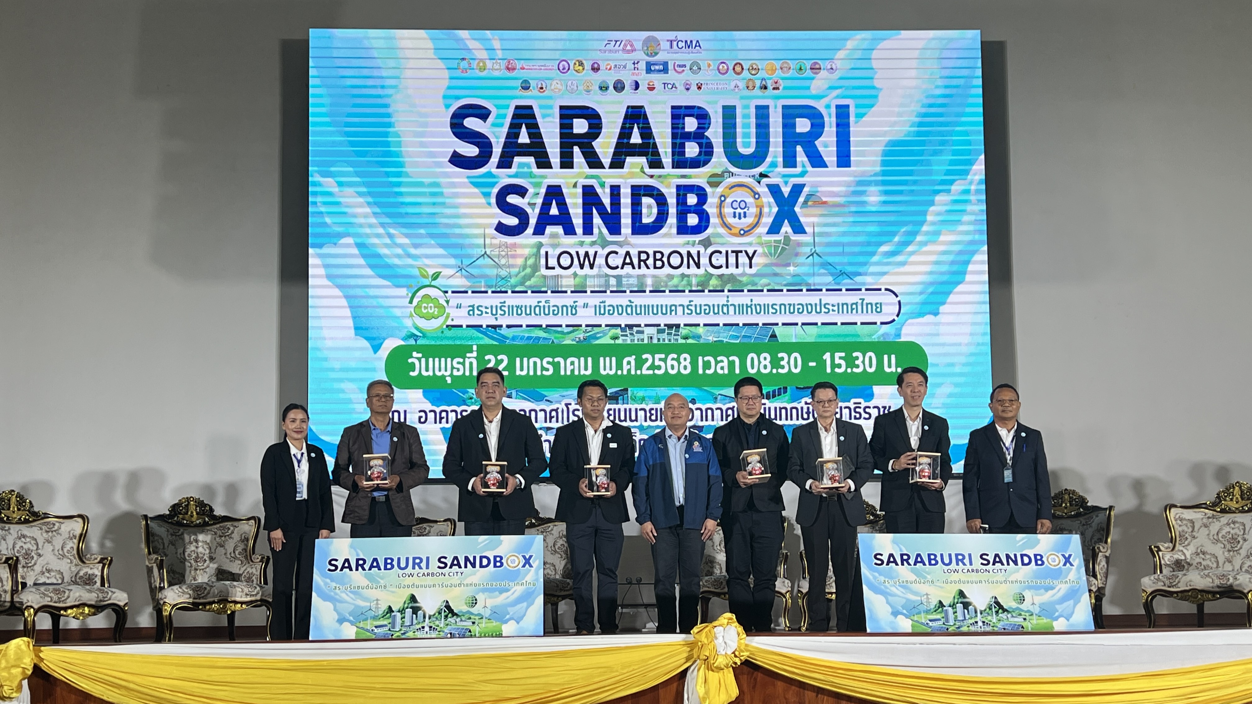 2025 _01_ 22_ SARABURI SANDBOX LOW CARBON CITY 7