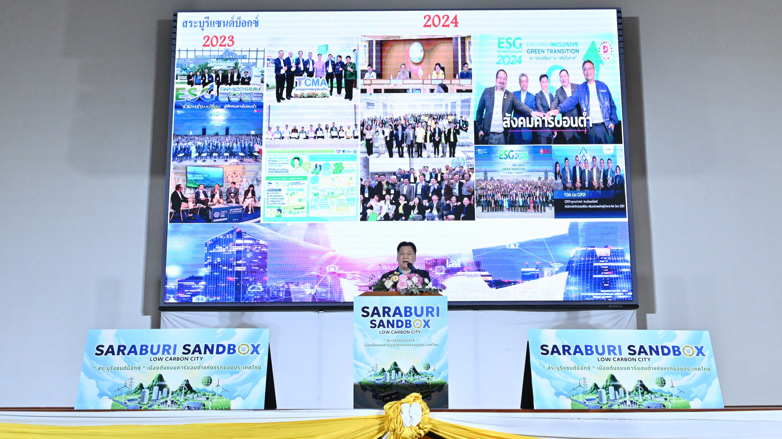 2025 _01_ 22_ SARABURI SANDBOX LOW CARBON CITY 8